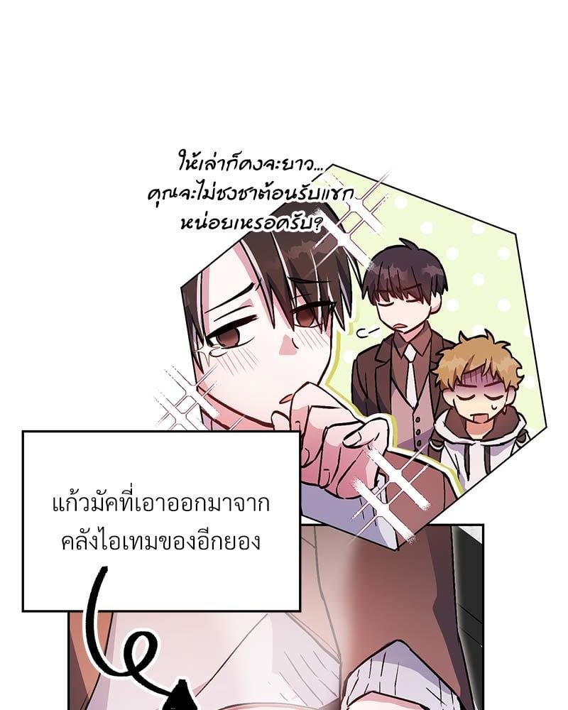หน้า 52