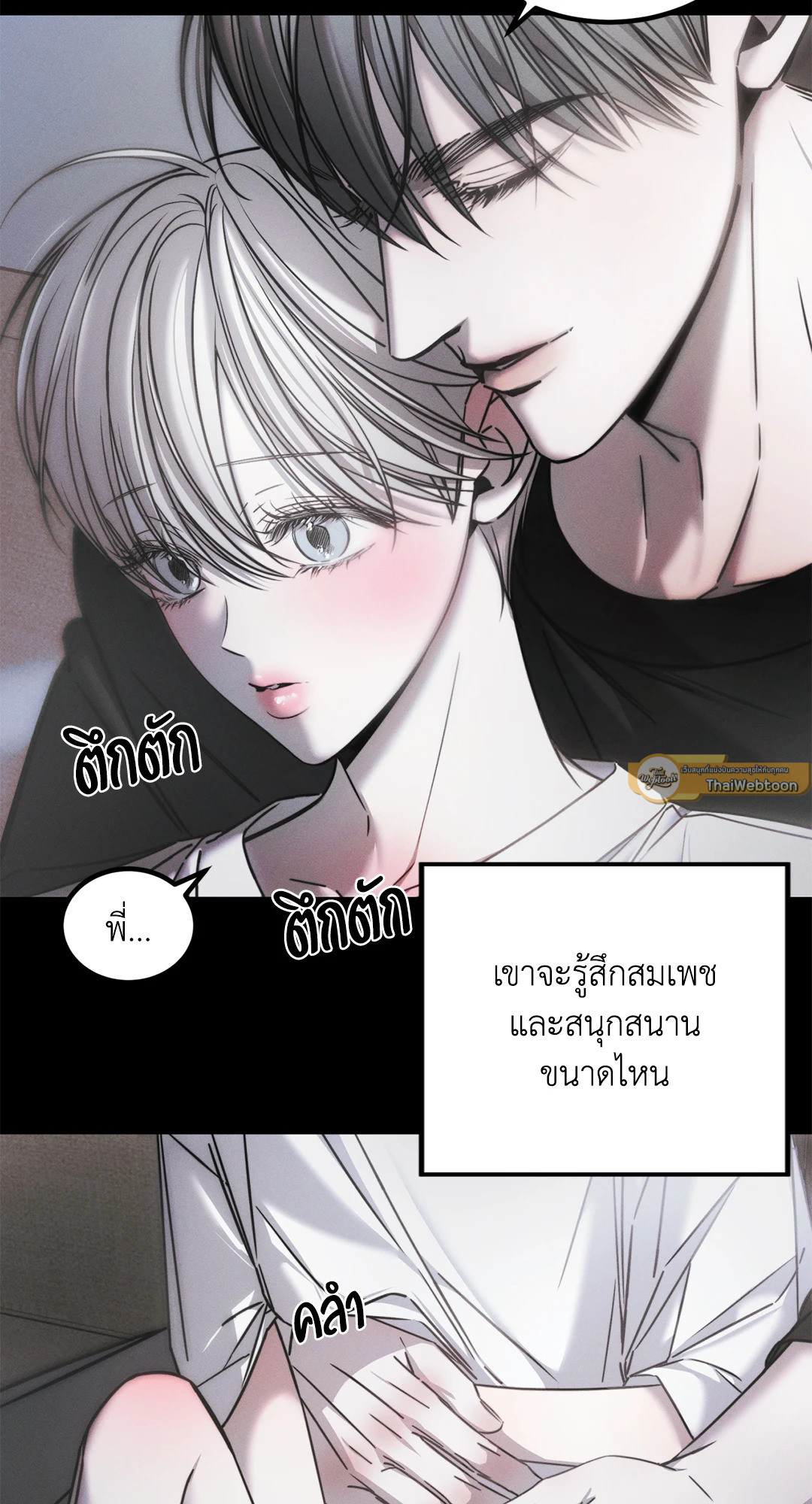 หน้า 54