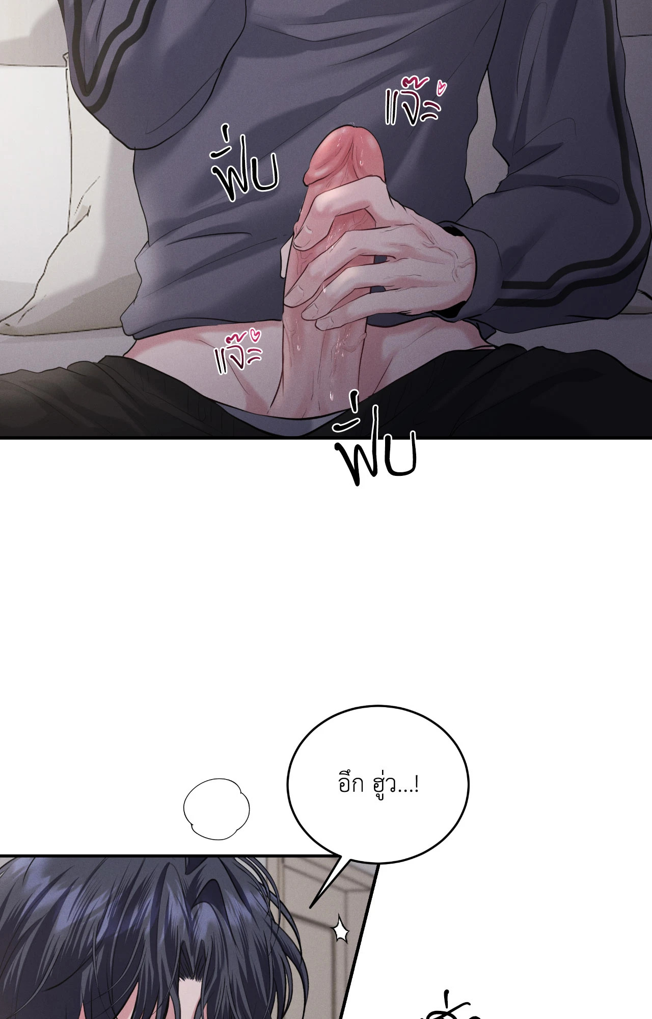 หน้า 69