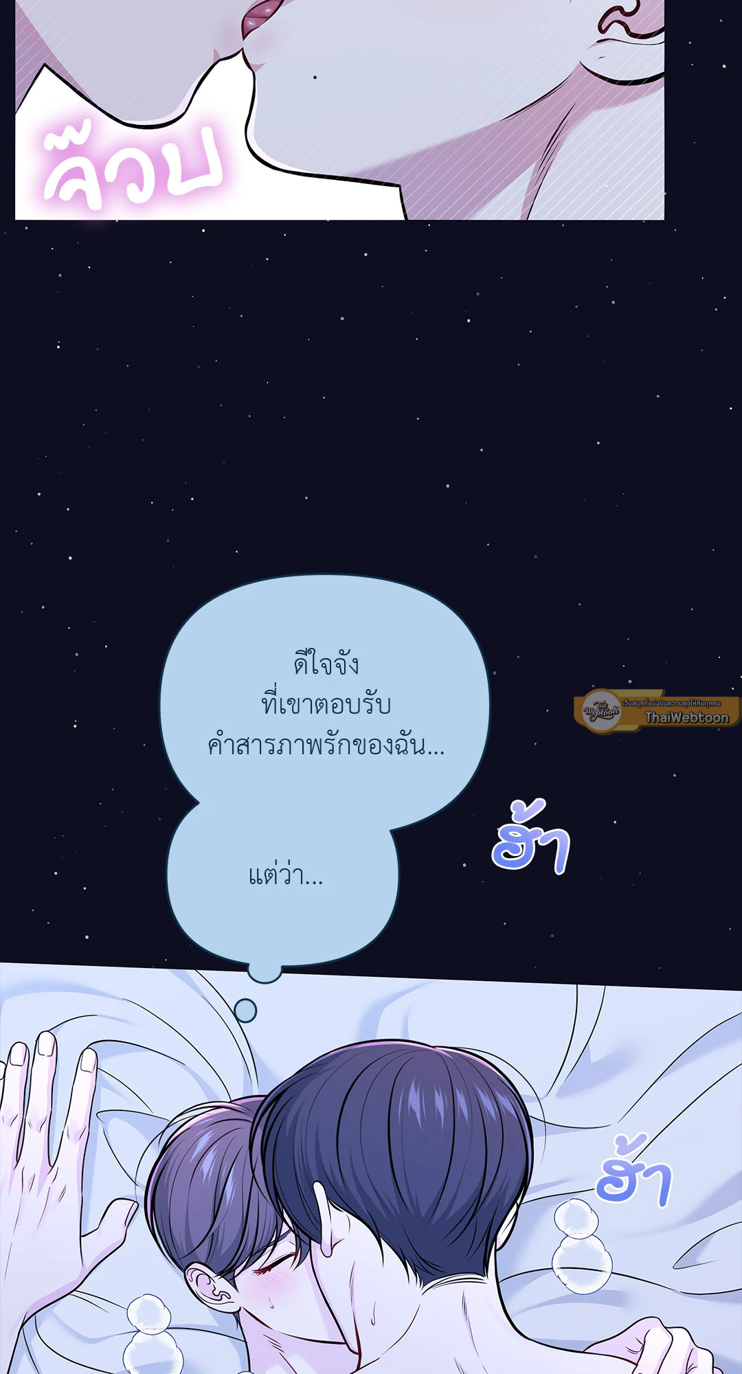 หน้า 61