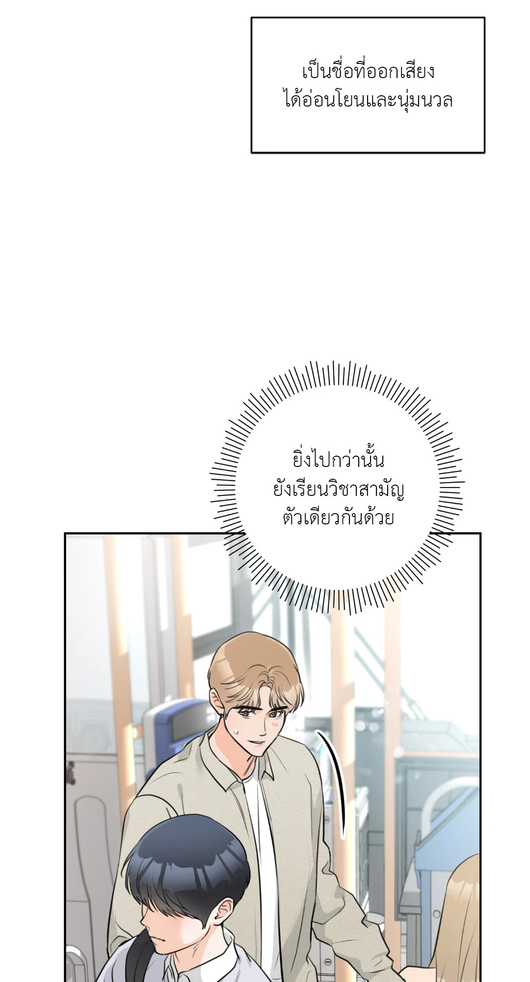 หน้า 78