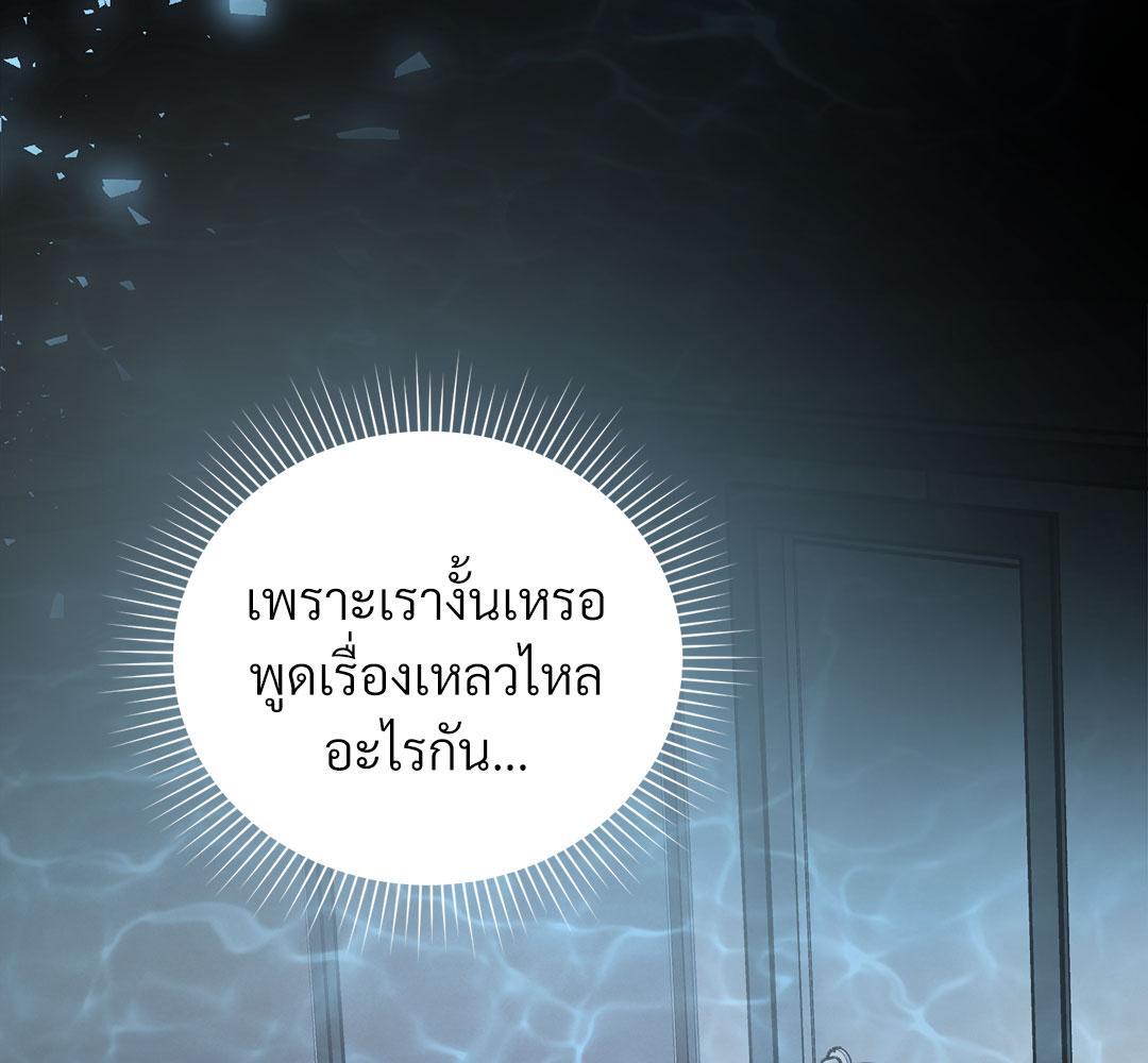 หน้า 113