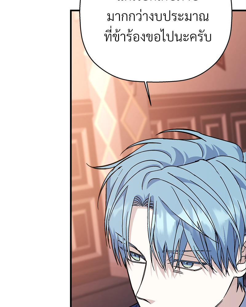 หน้า 127