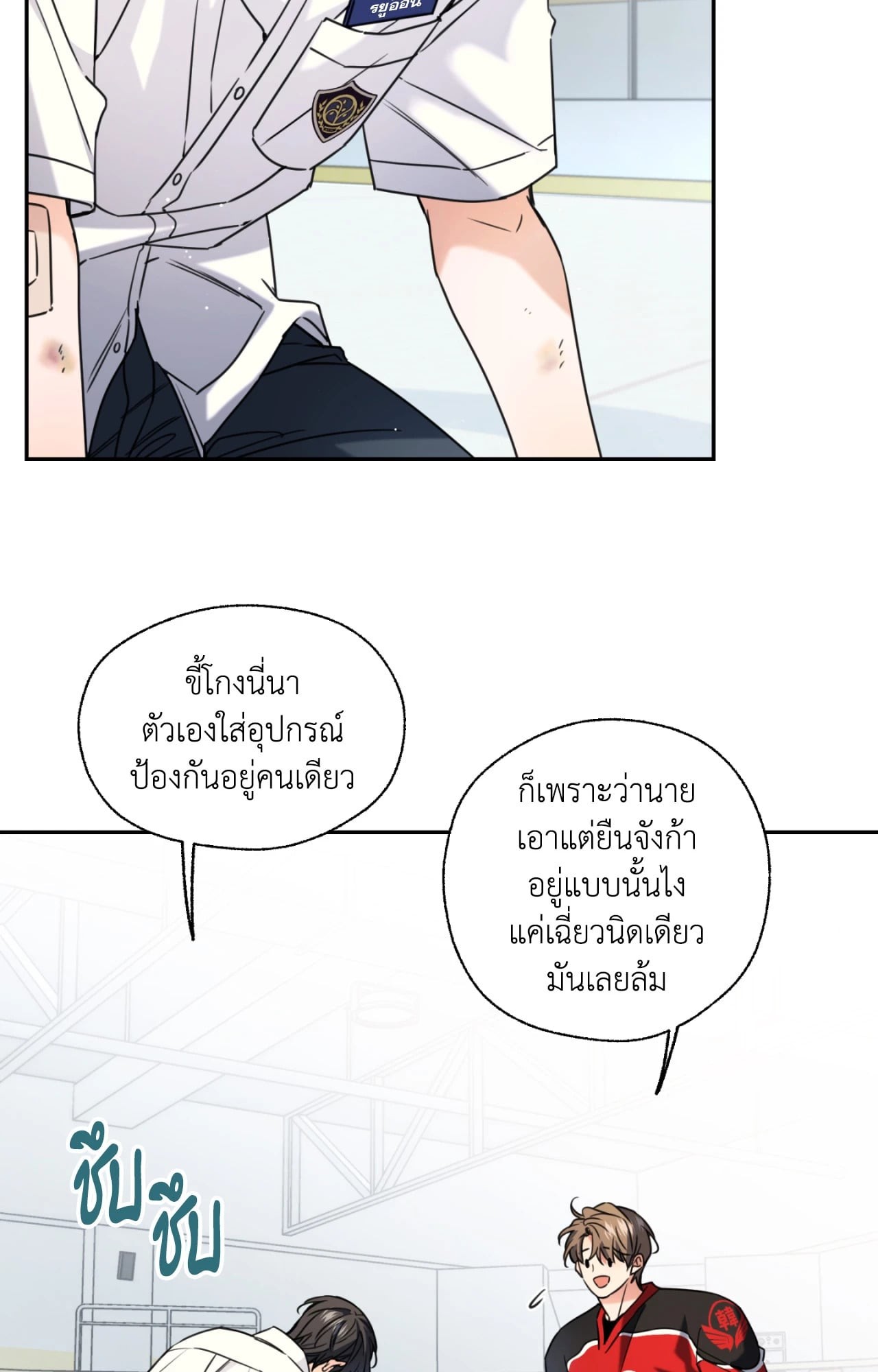 หน้า 31