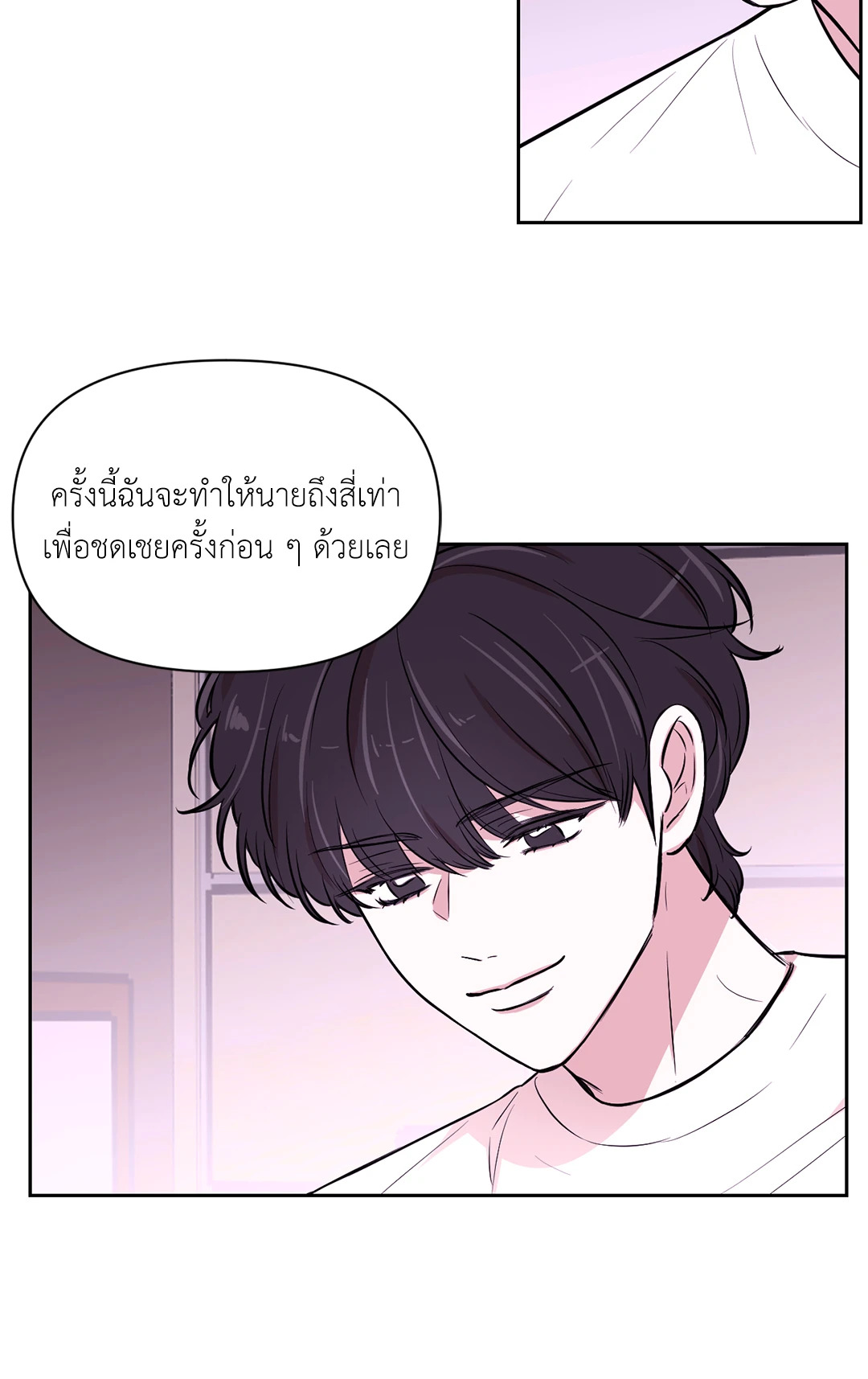 หน้า 48