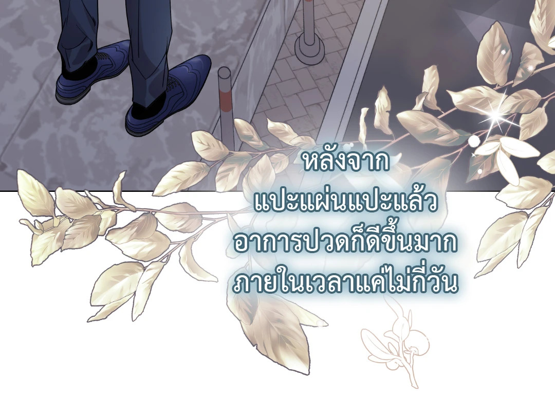 หน้า 36