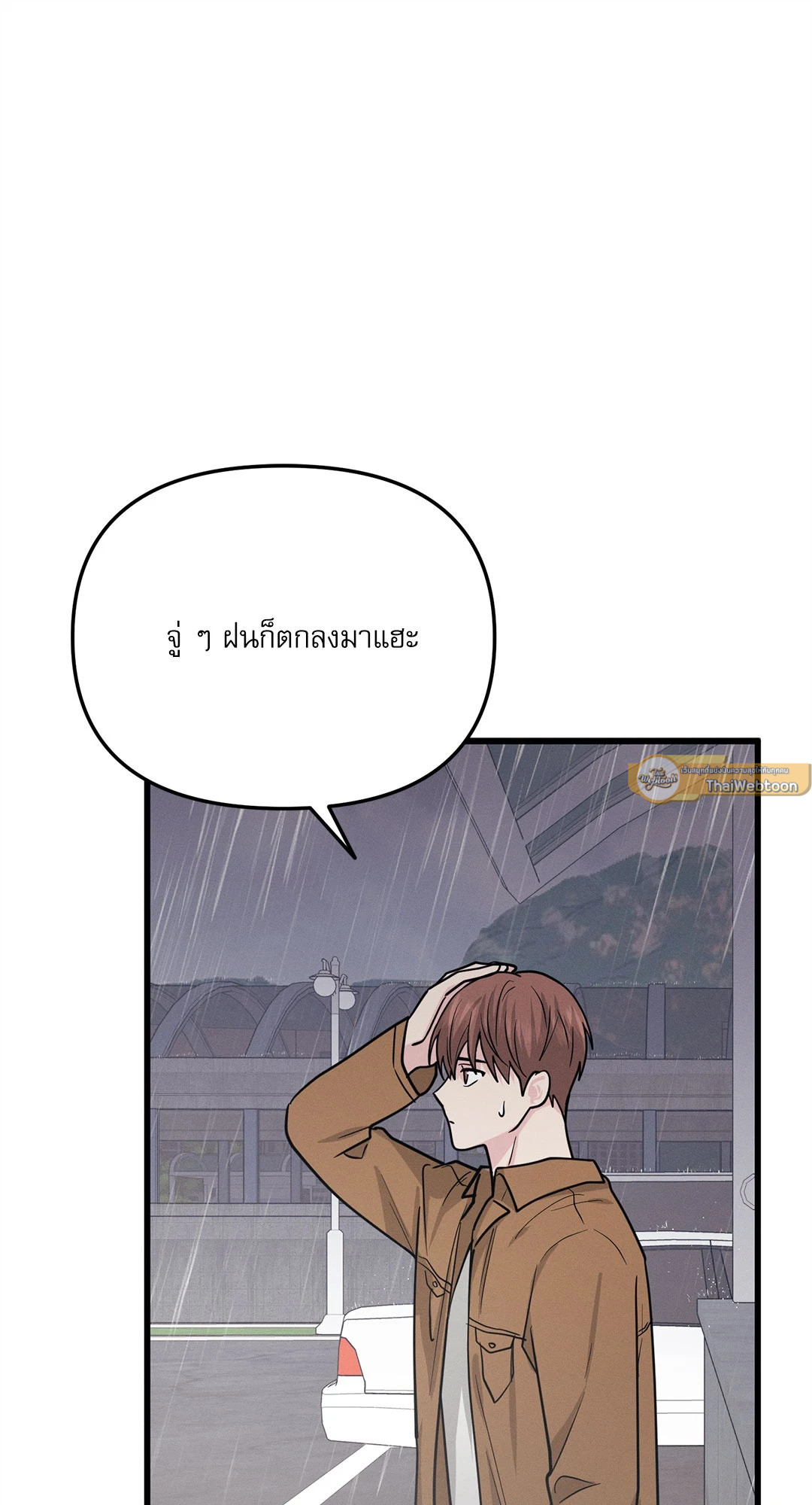 หน้า 74