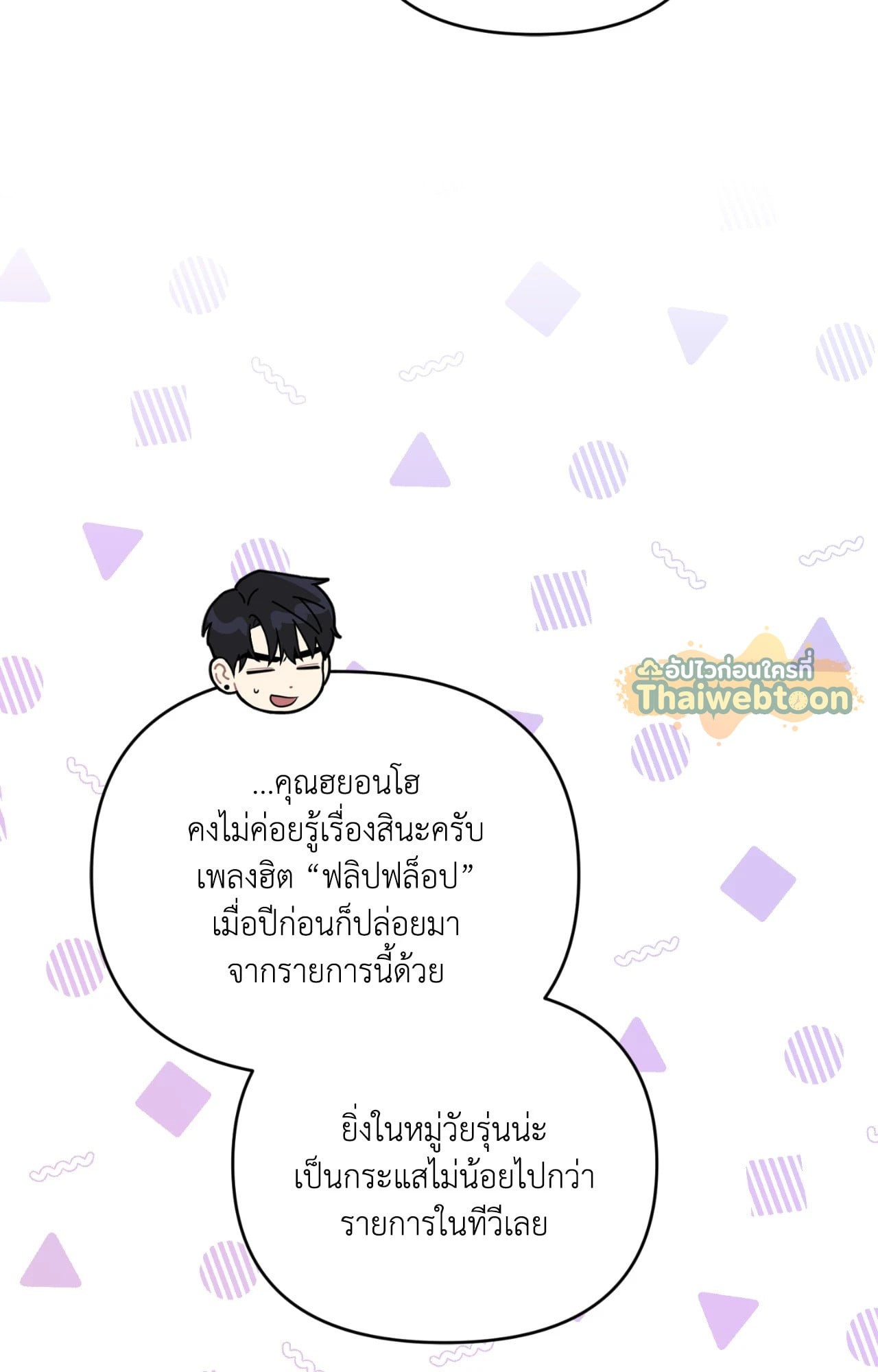 หน้า 74