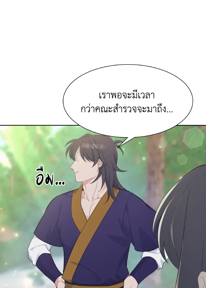หน้า 80
