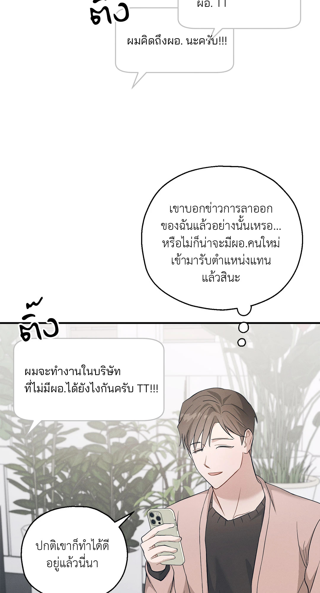 หน้า 69