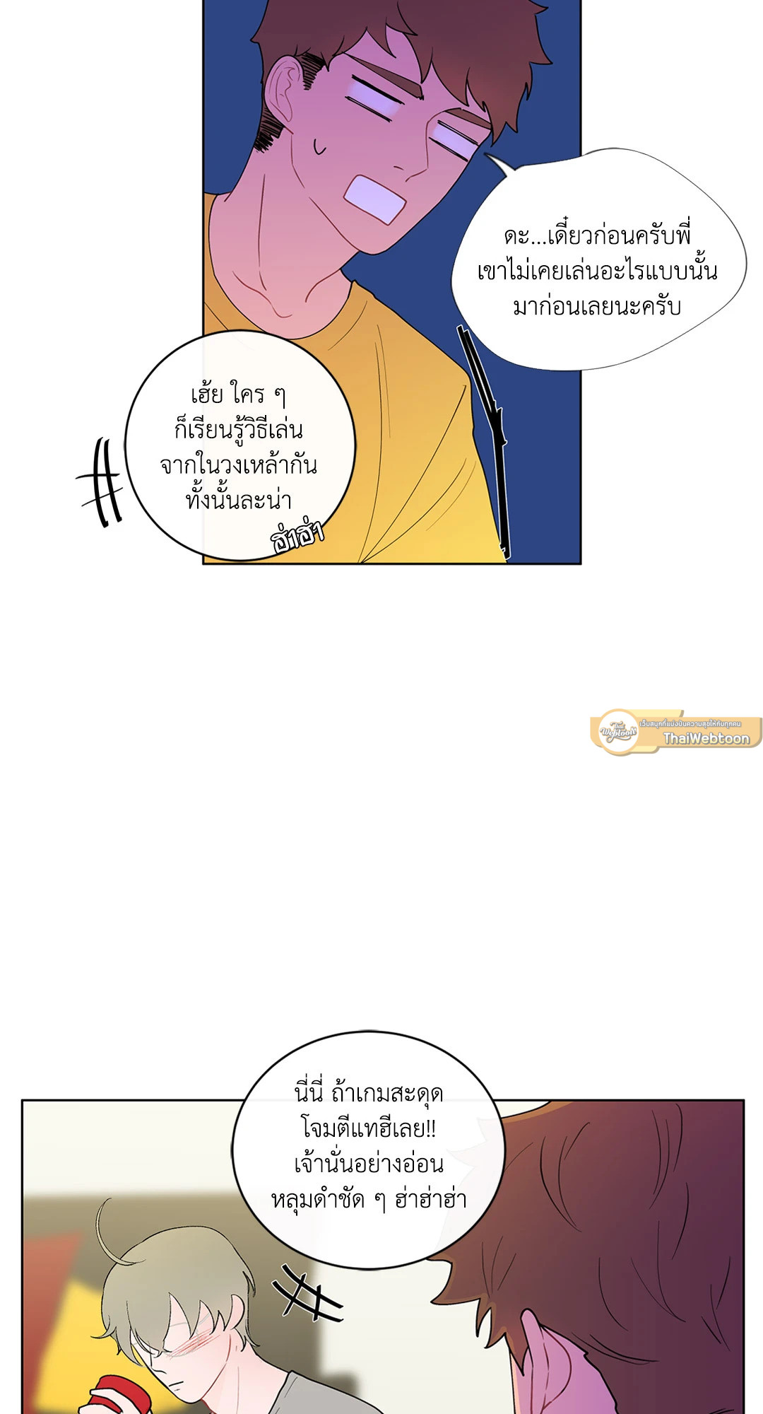 หน้า 46