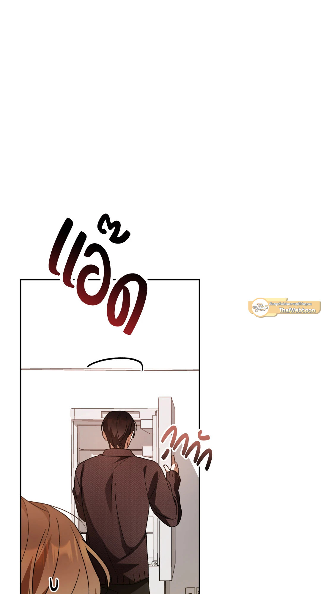 หน้า 113