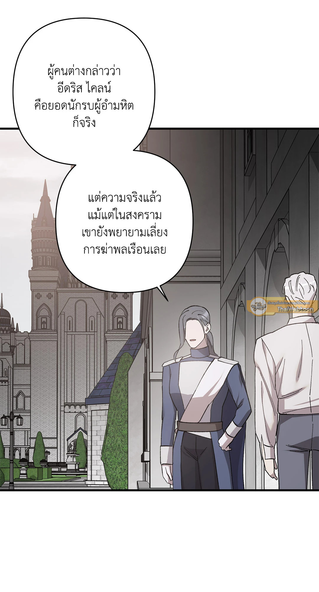 หน้า 73