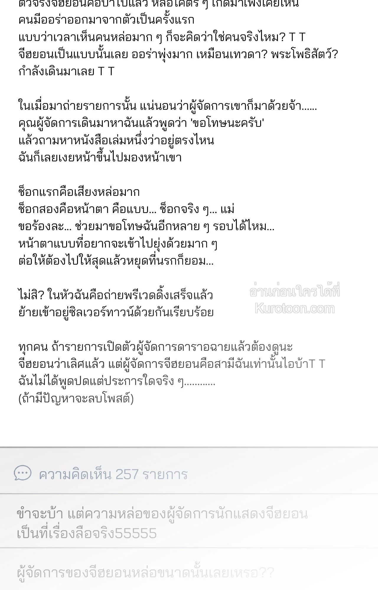 หน้า 81