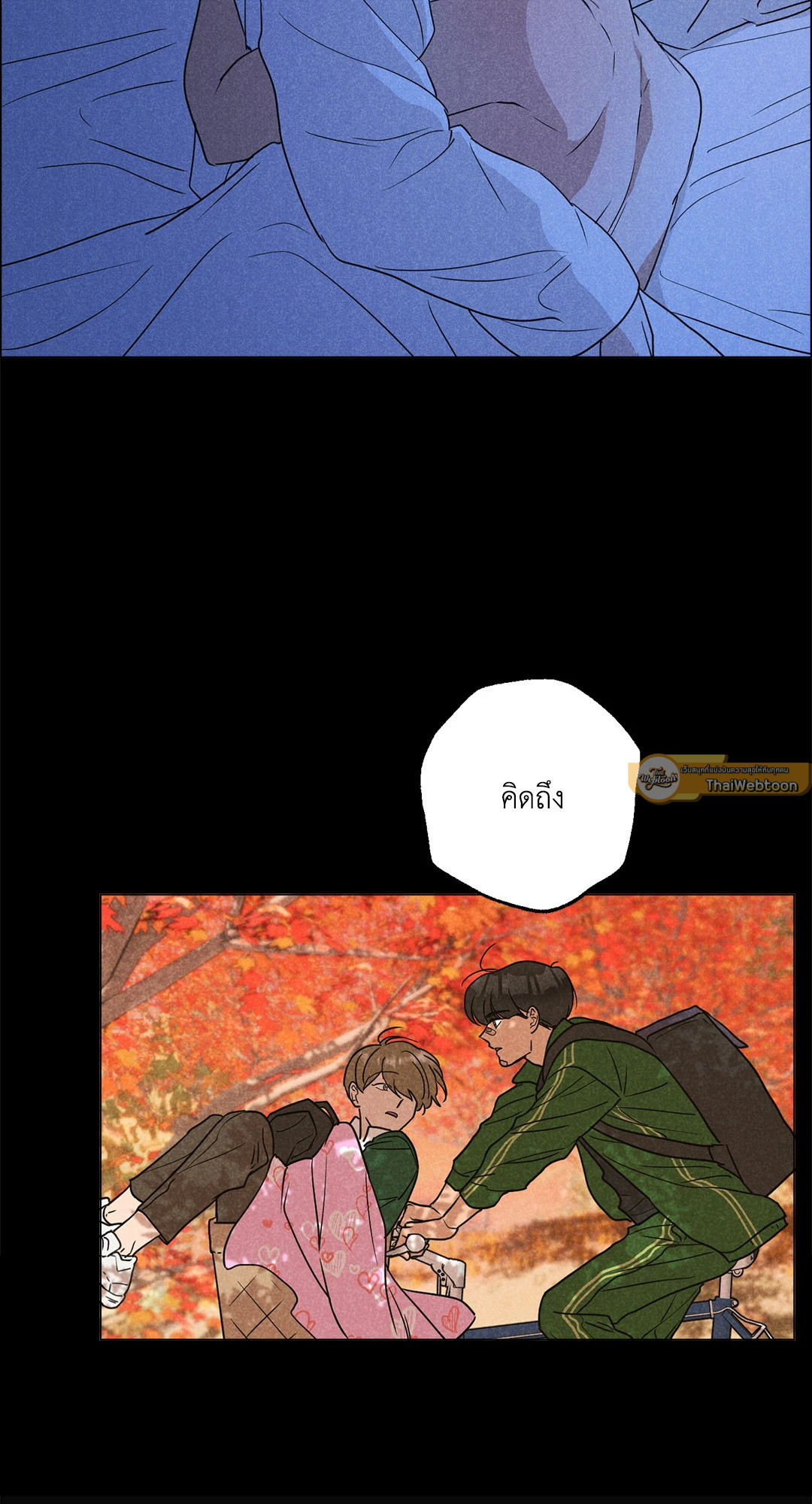 หน้า 44