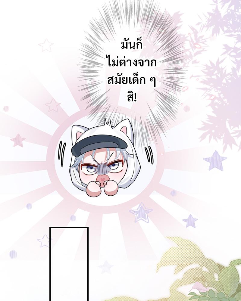 หน้า 66