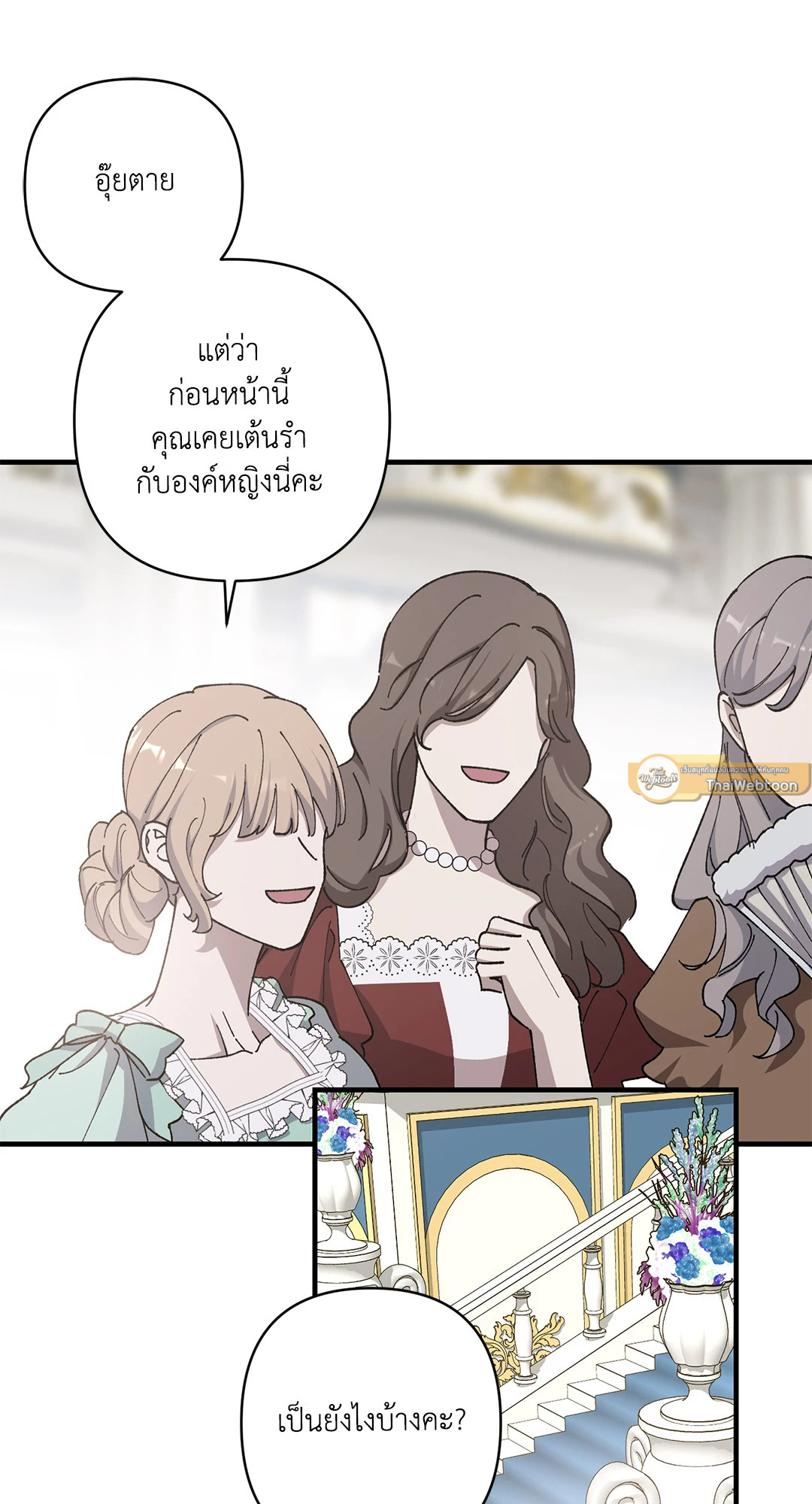 หน้า 55