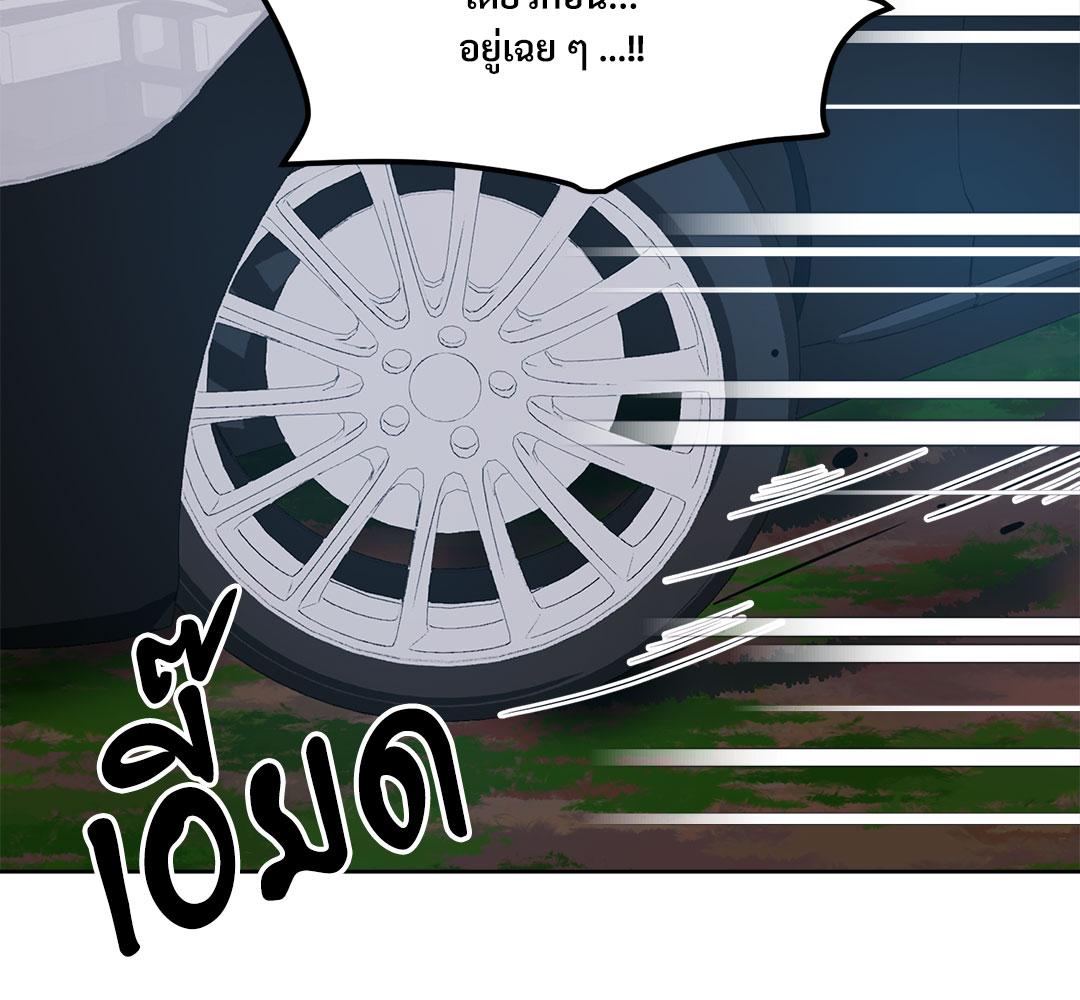 หน้า 133