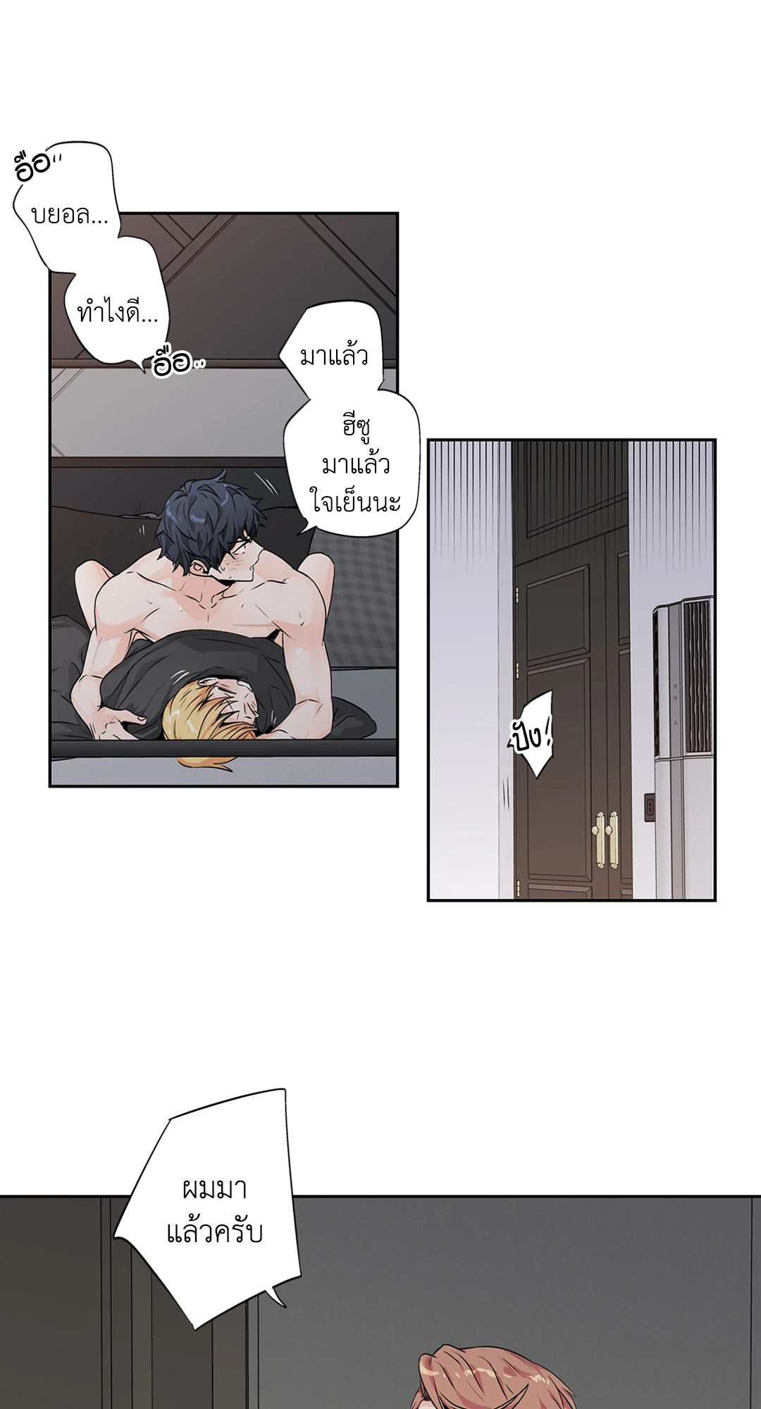 หน้า 39
