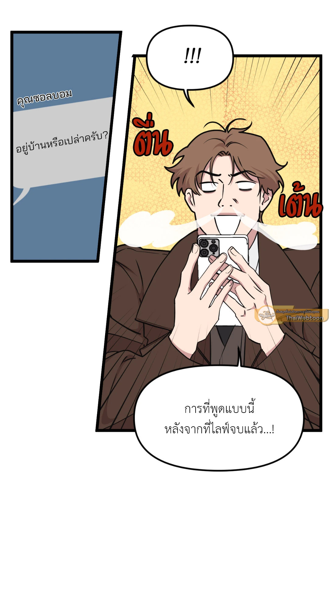 หน้า 19