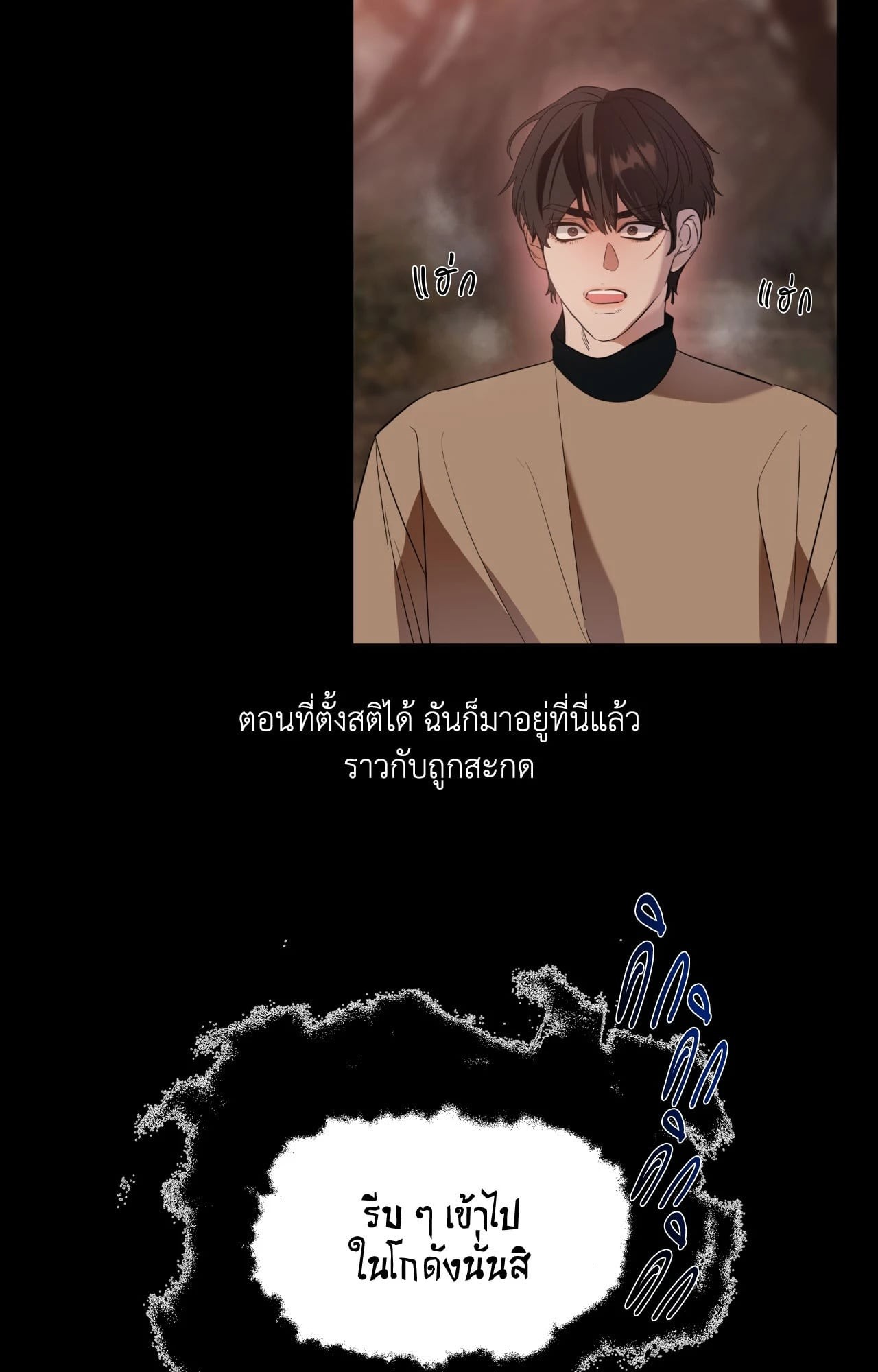 หน้า 37