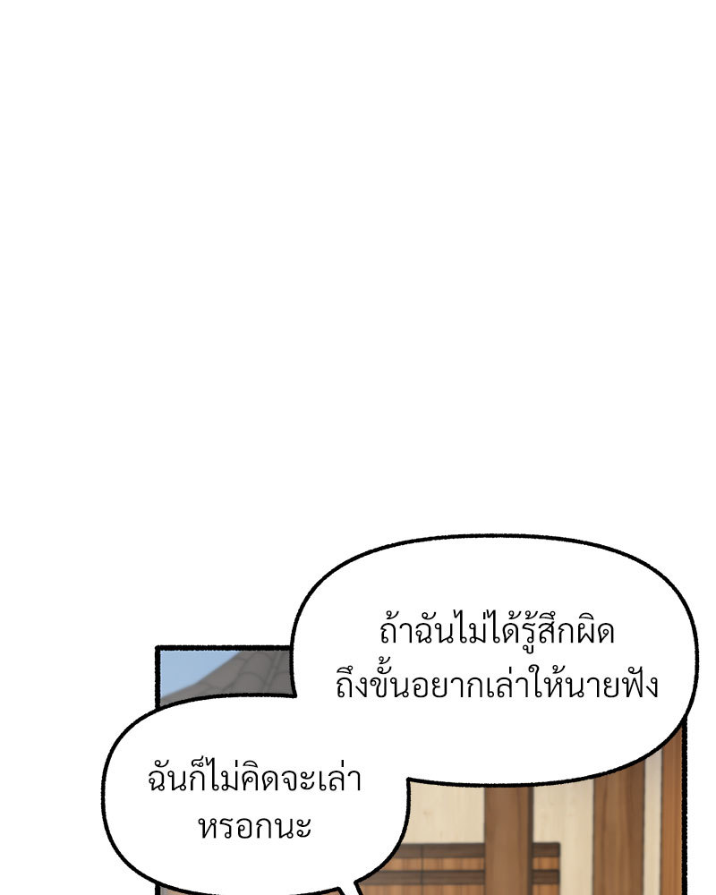 หน้า 83