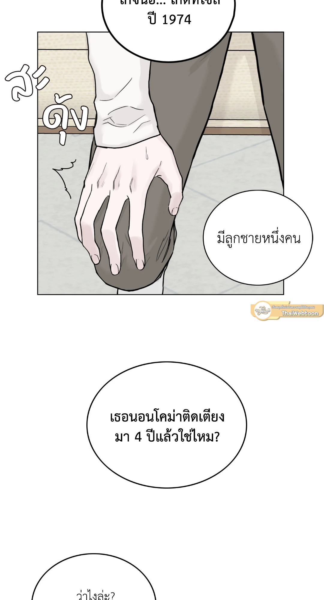 หน้า 51
