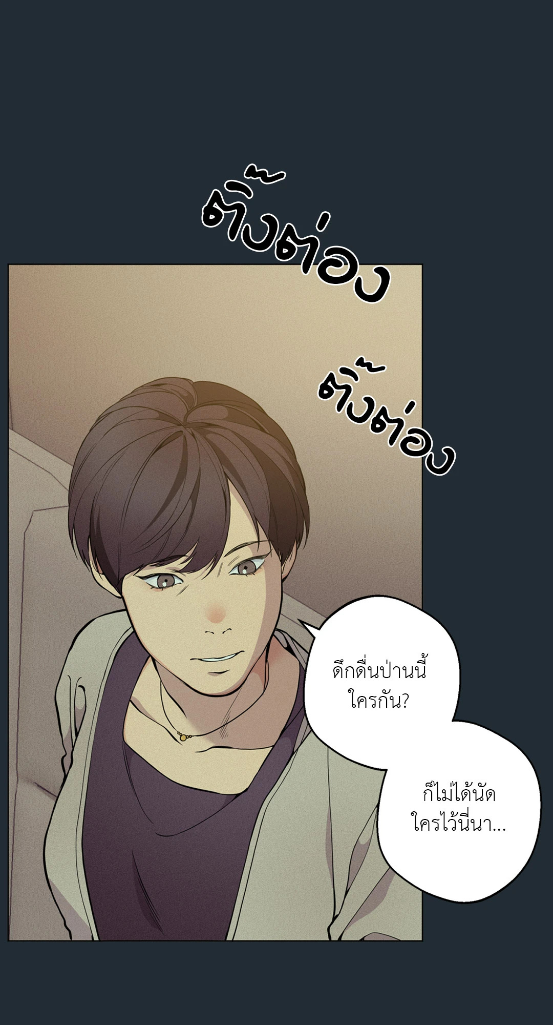 หน้า 69