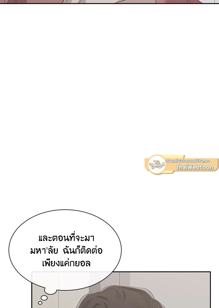 หน้า 59