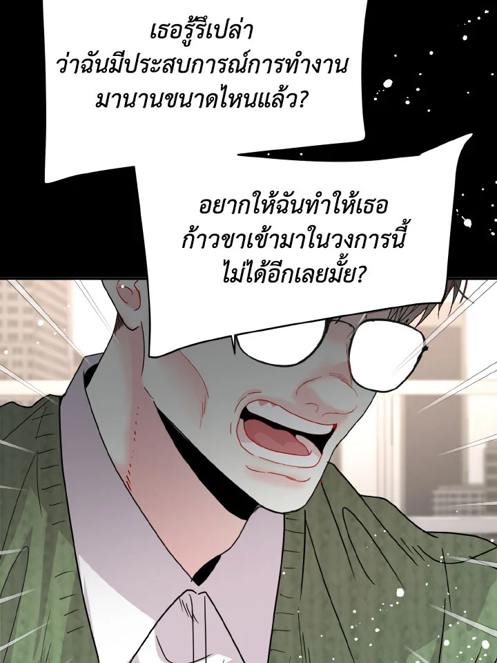 หน้า 85