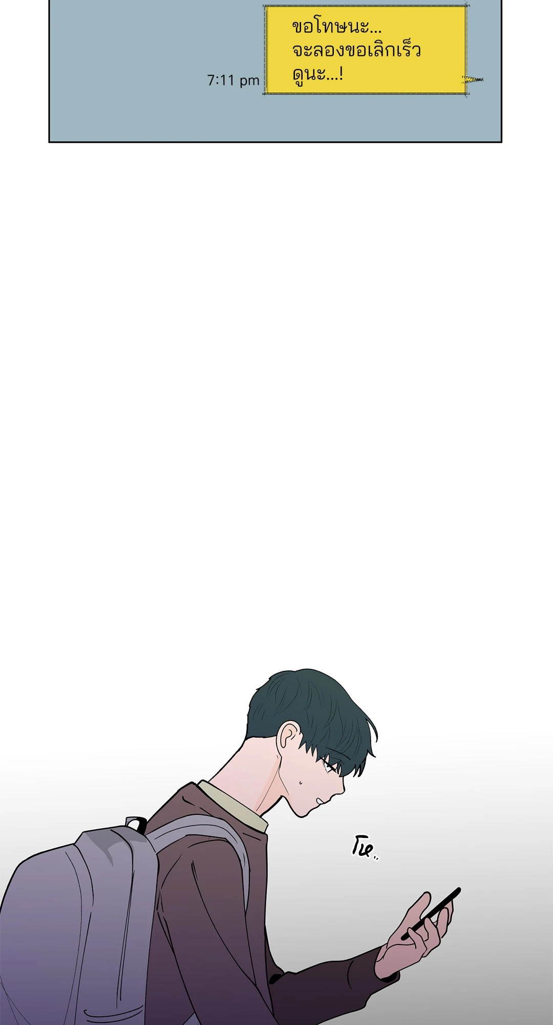 หน้า 56