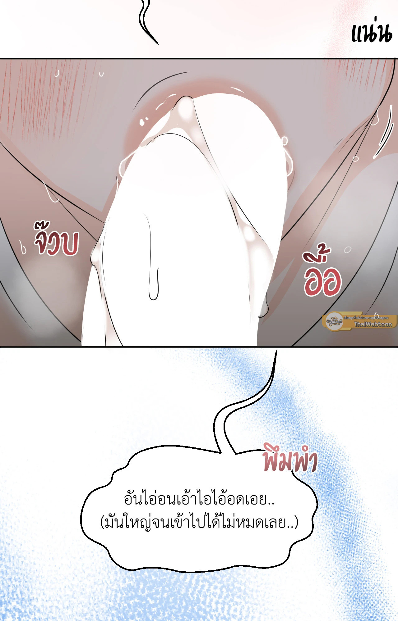หน้า 73