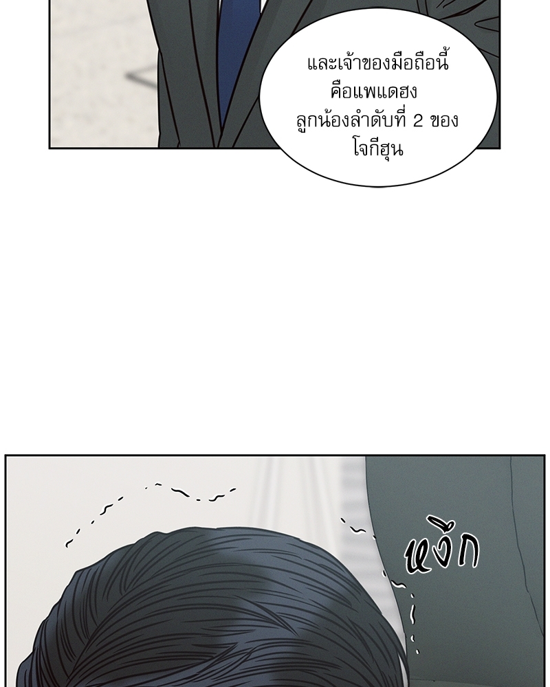 หน้า 92