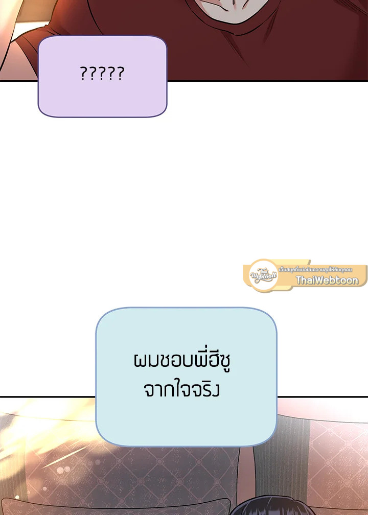 หน้า 86