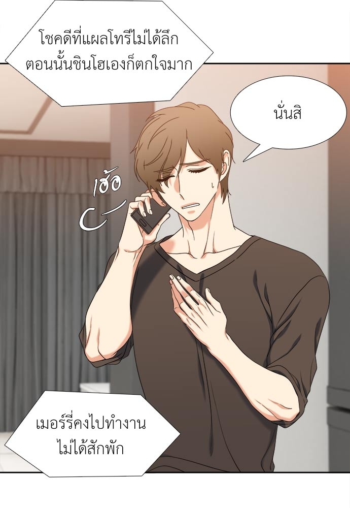 หน้า 29