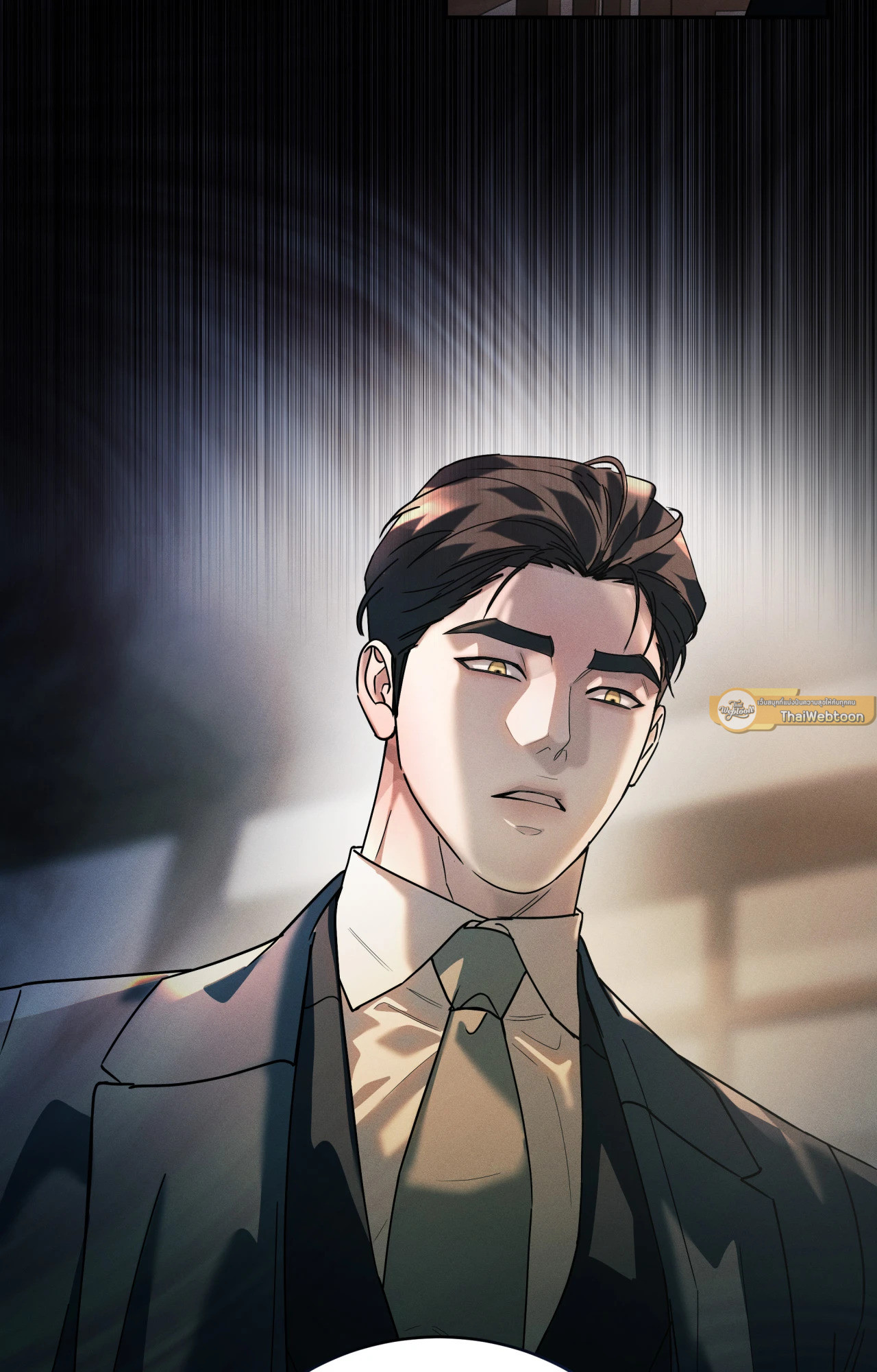 เงื่อนไขความสัมพันธ์ของผมกับเขา | Flip the Script ตอนที่ 43 - รูปที่ 2