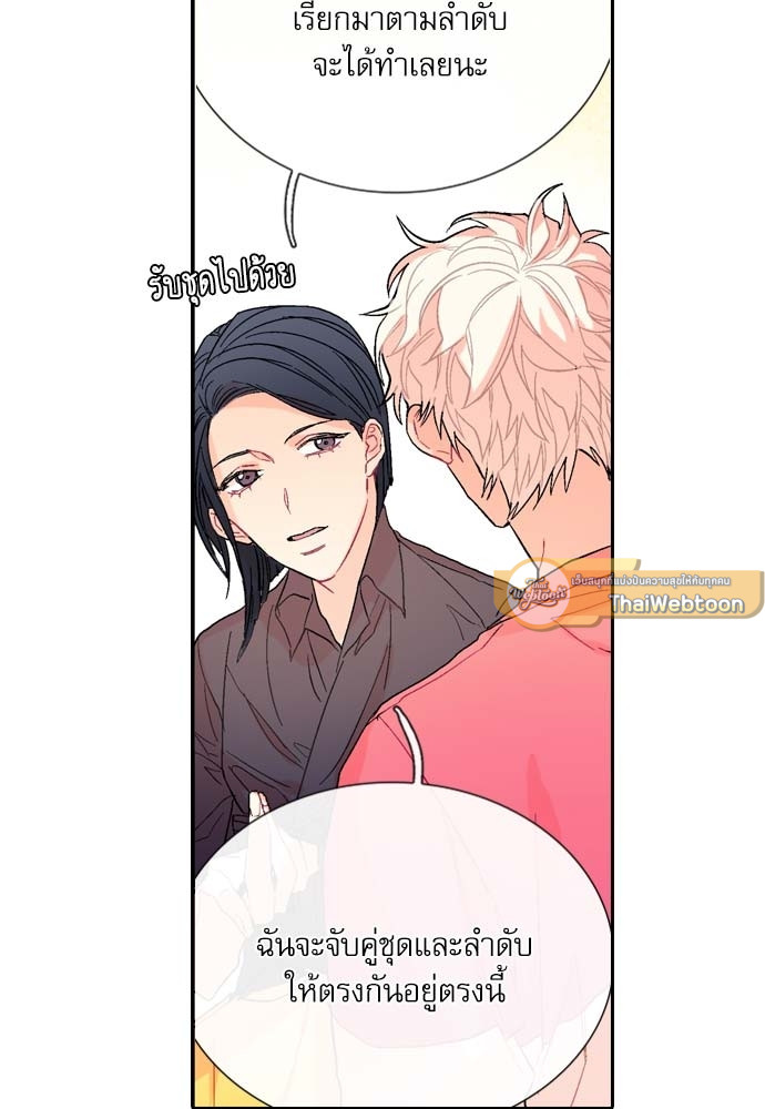 หน้า 65