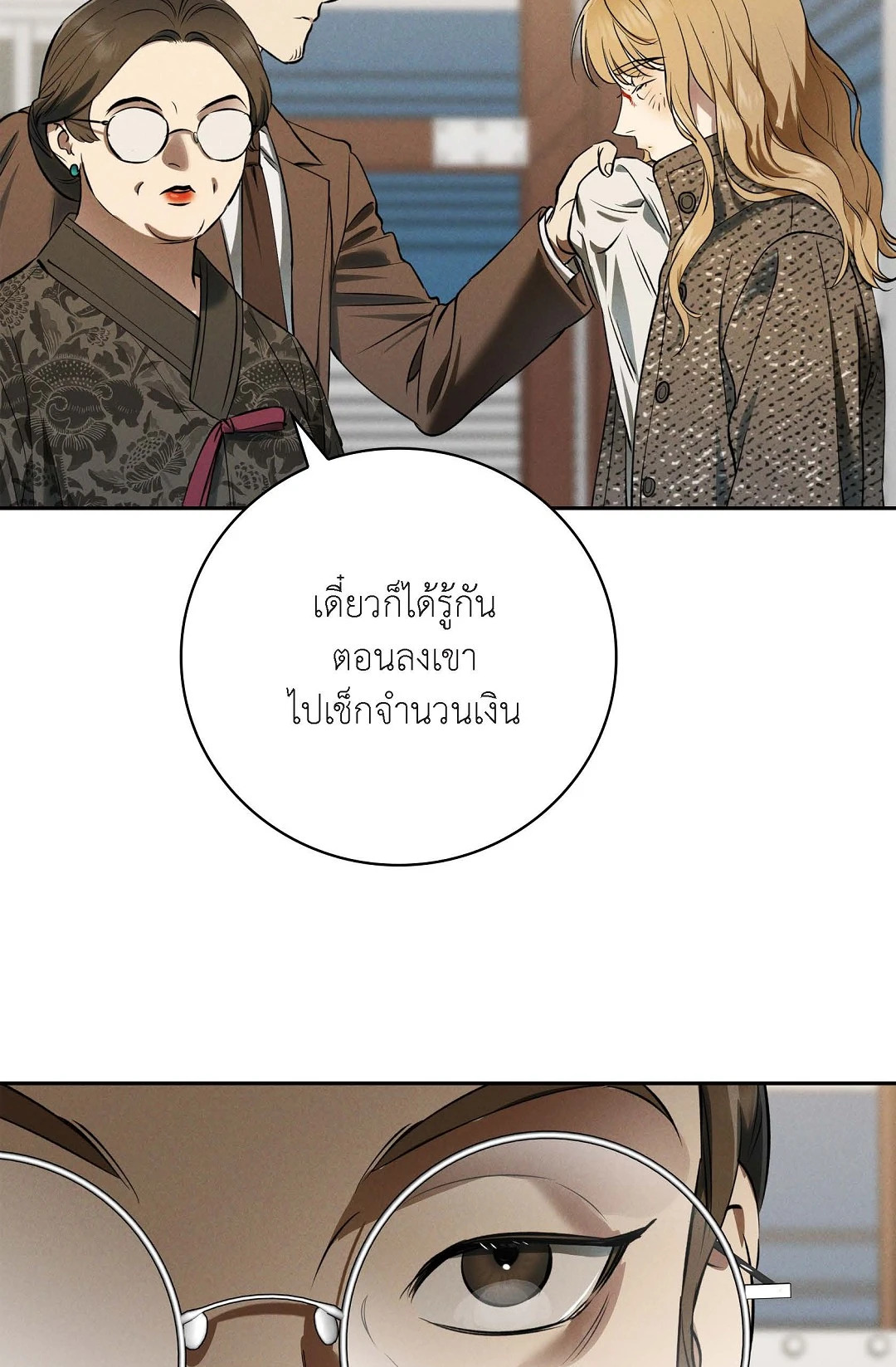 หน้า 64