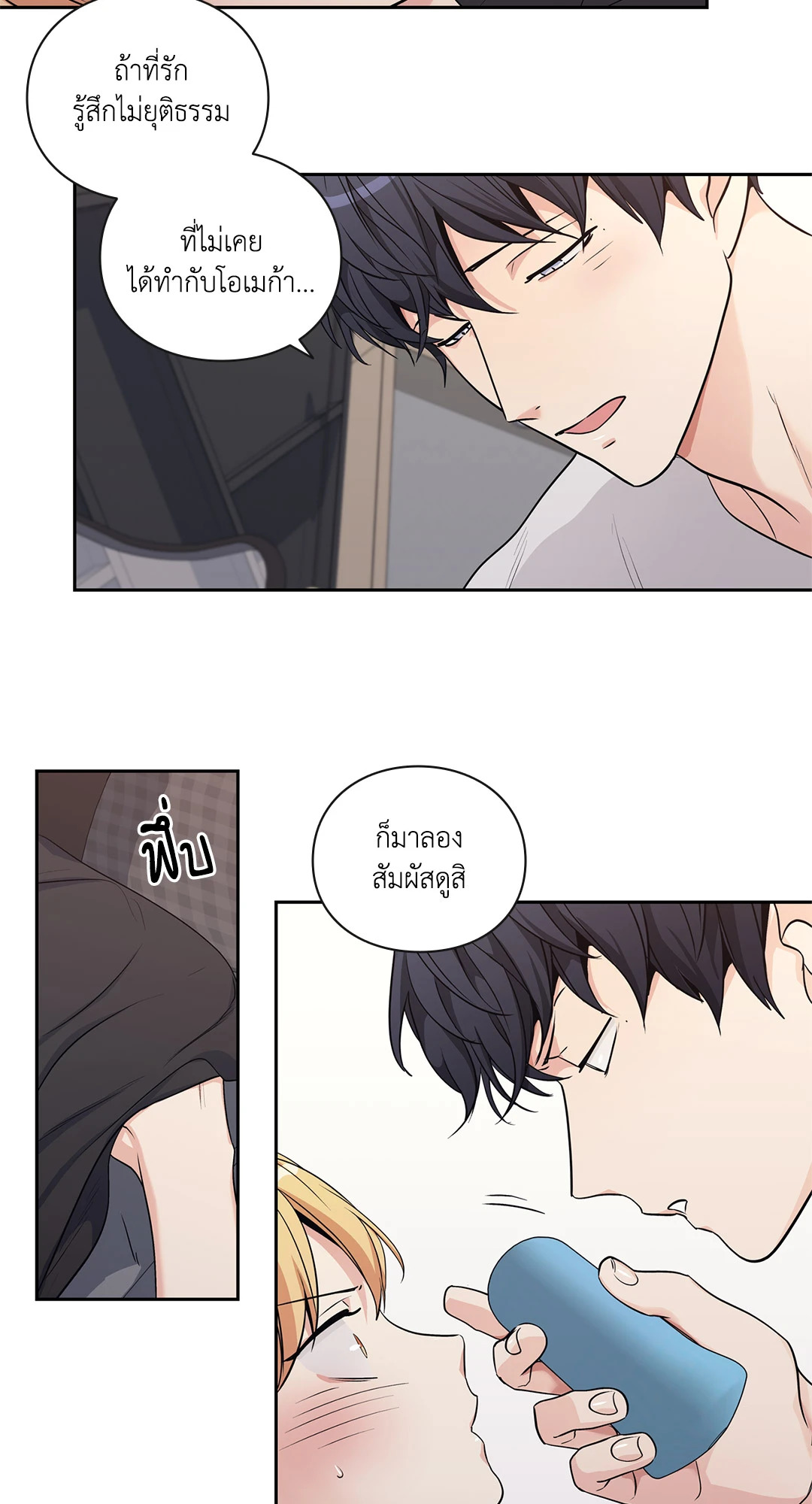 หน้า 20