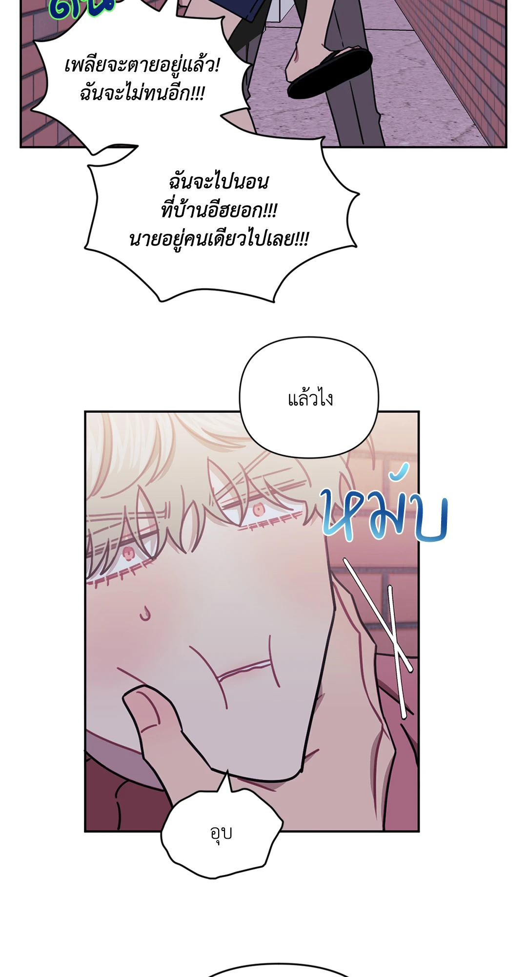 หน้า 36