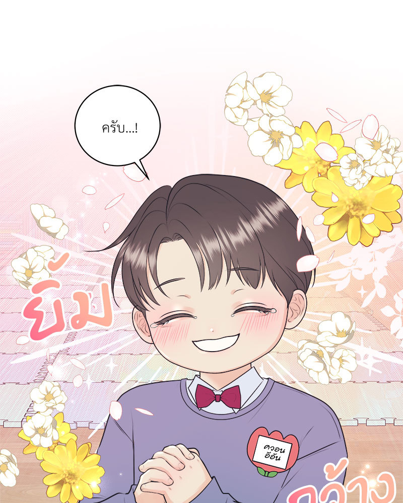 หน้า 56