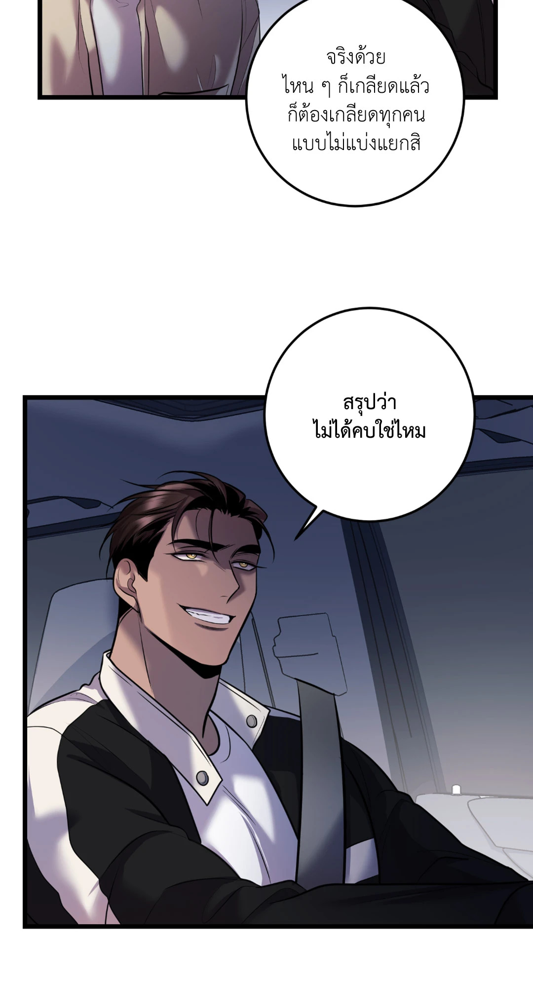 หน้า 60