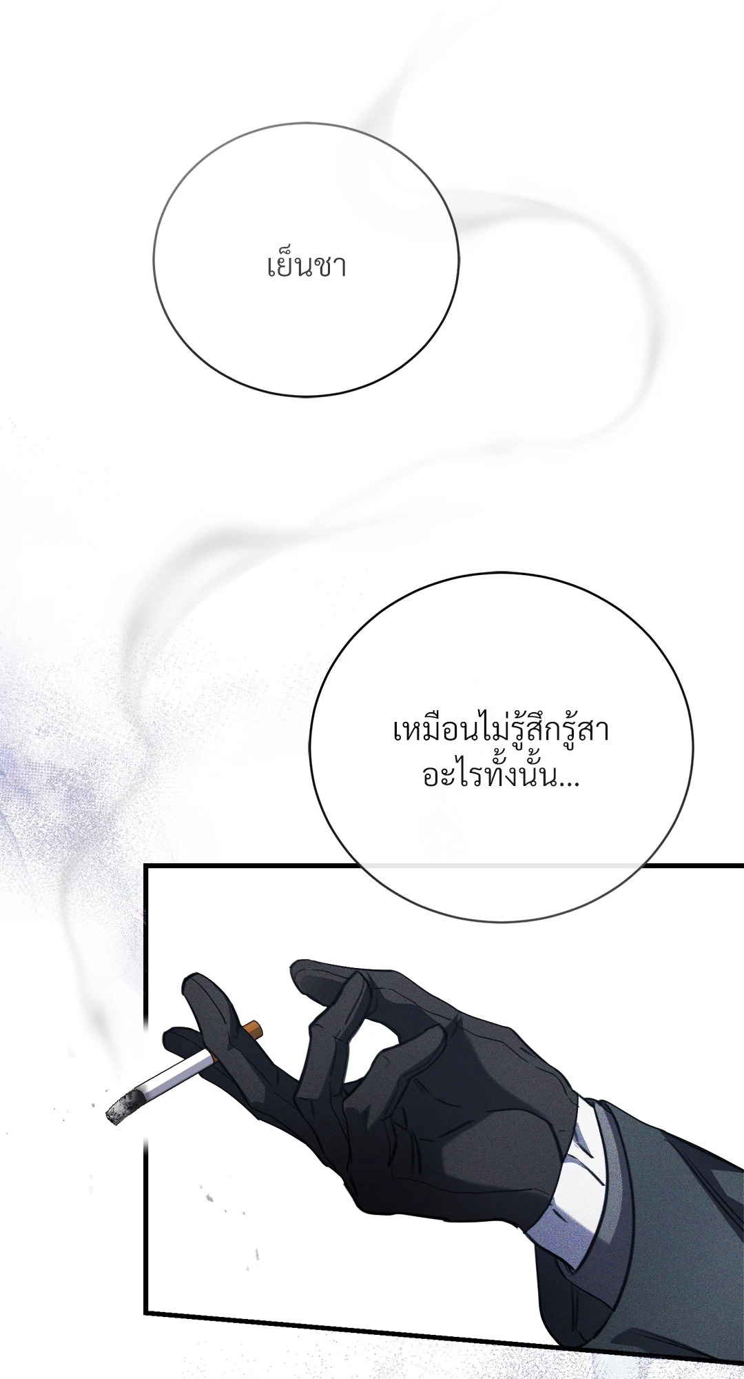 หน้า 85