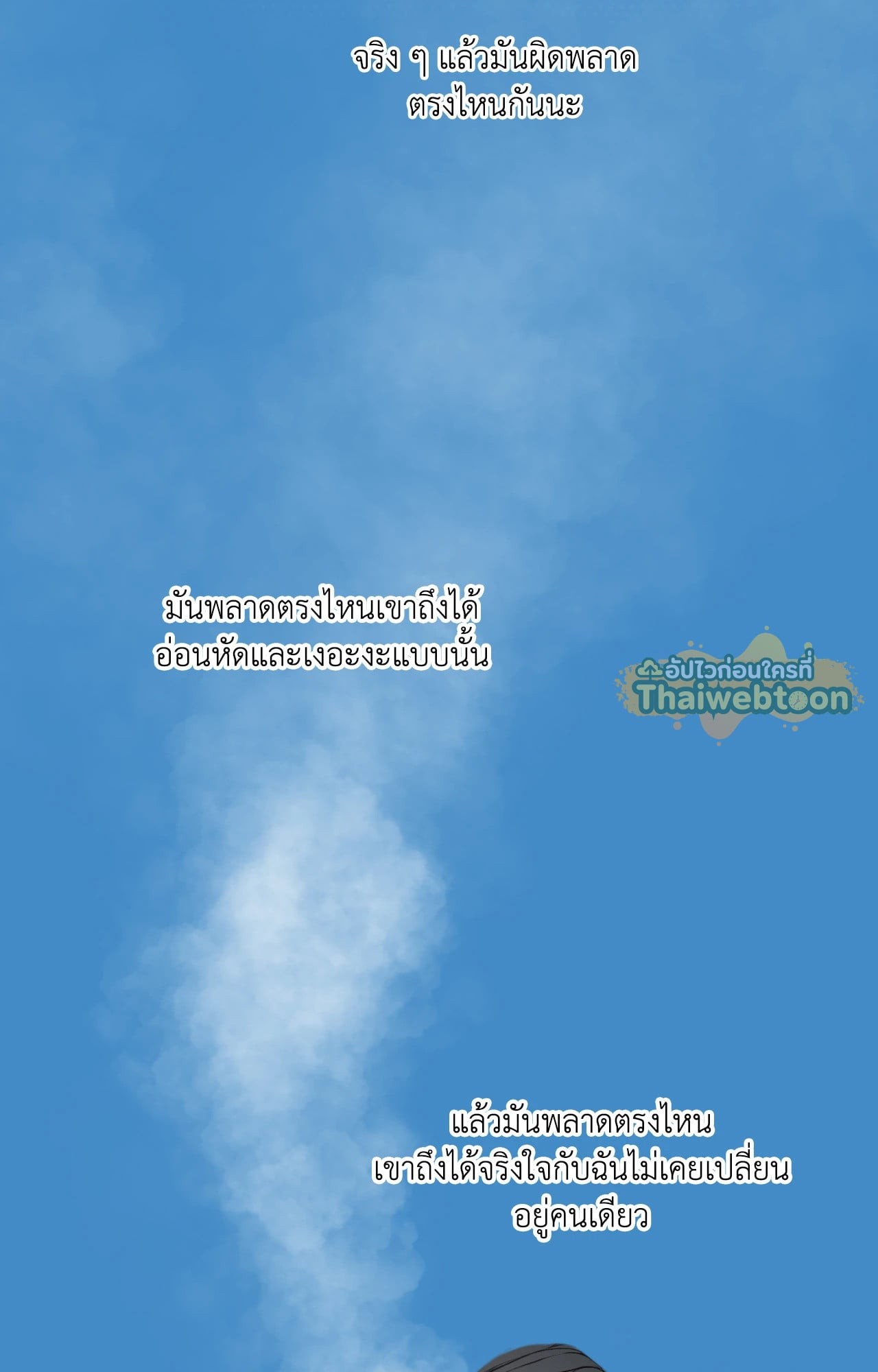 หน้า 86