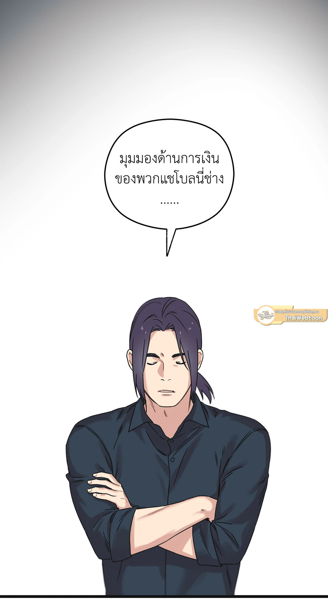 หน้า 121