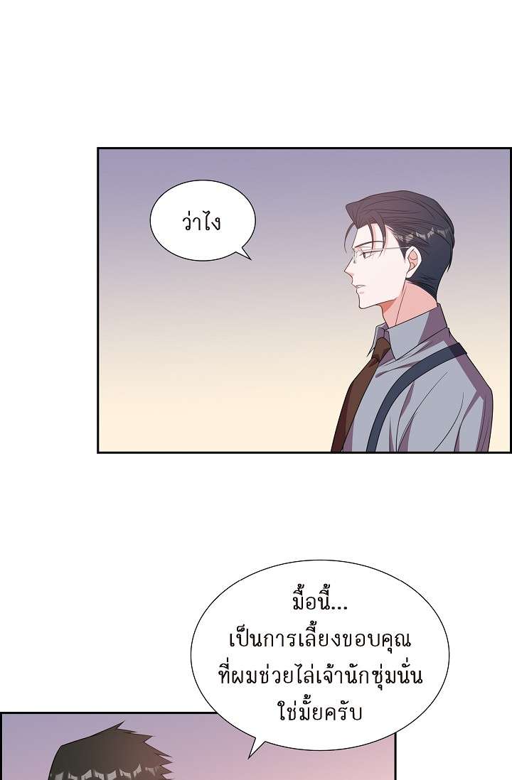 หน้า 68