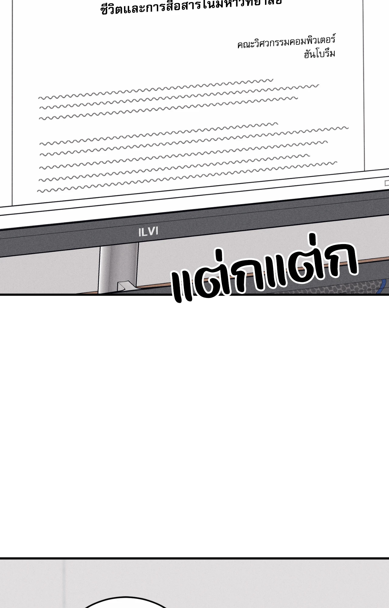หน้า 95