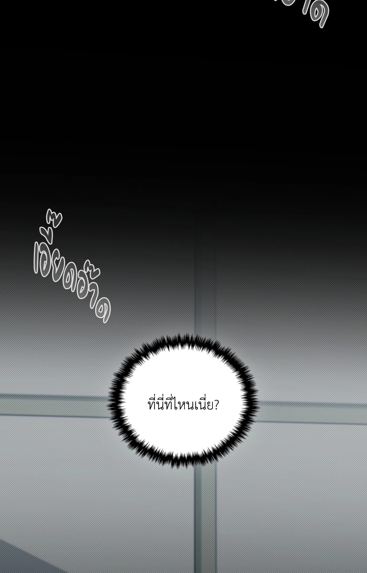 หน้า 79
