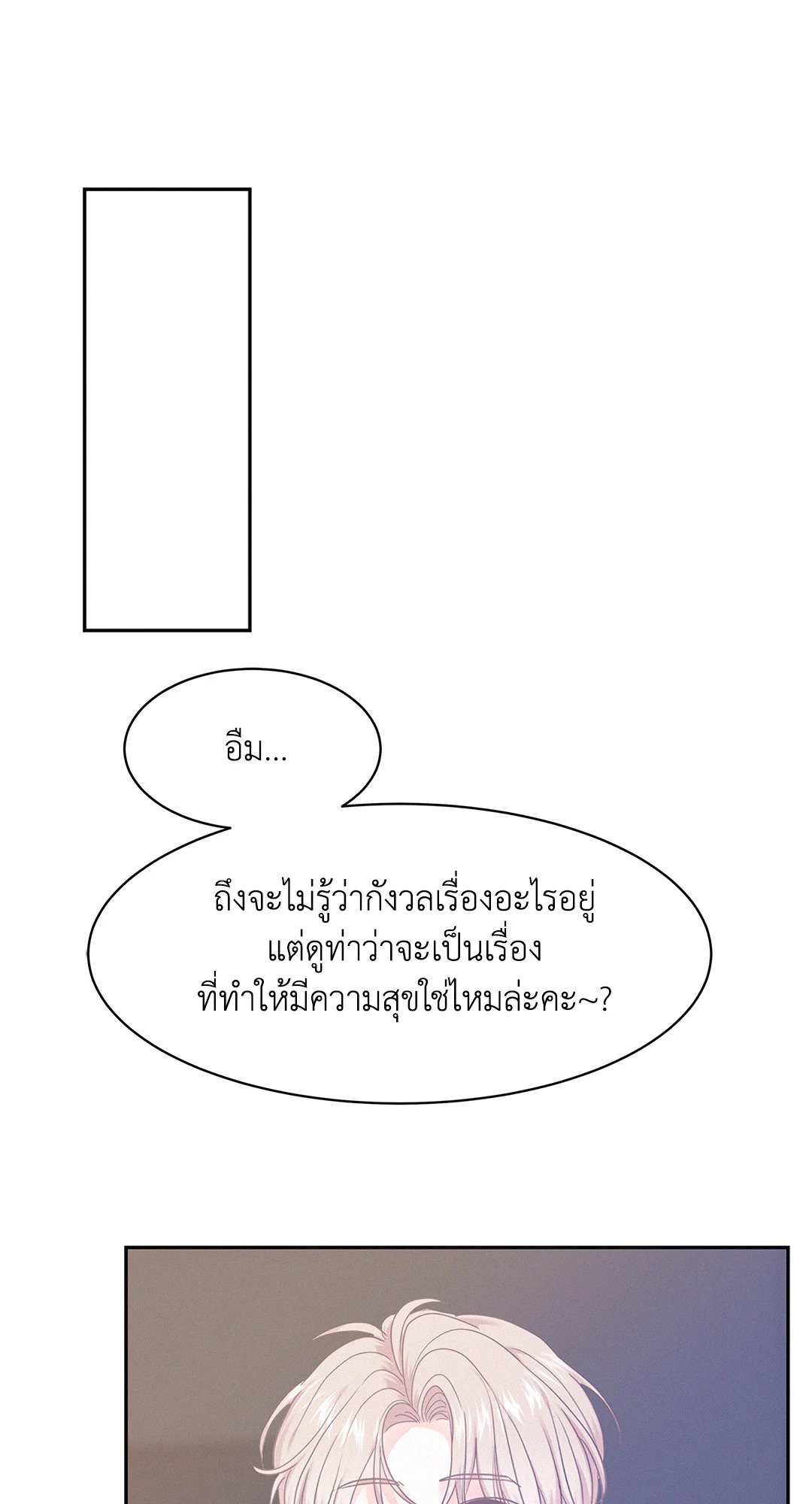 หน้า 75