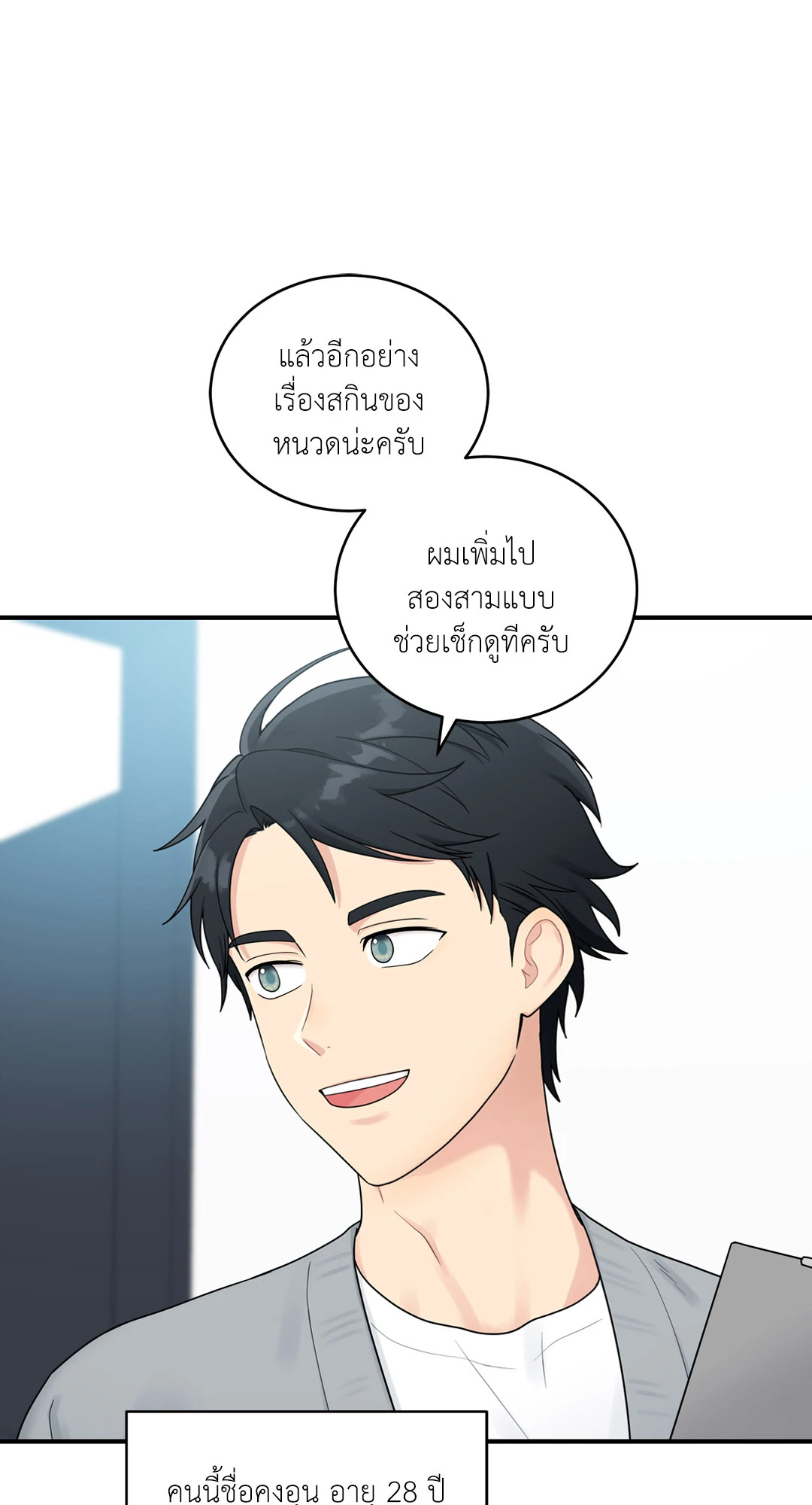 หน้า 17